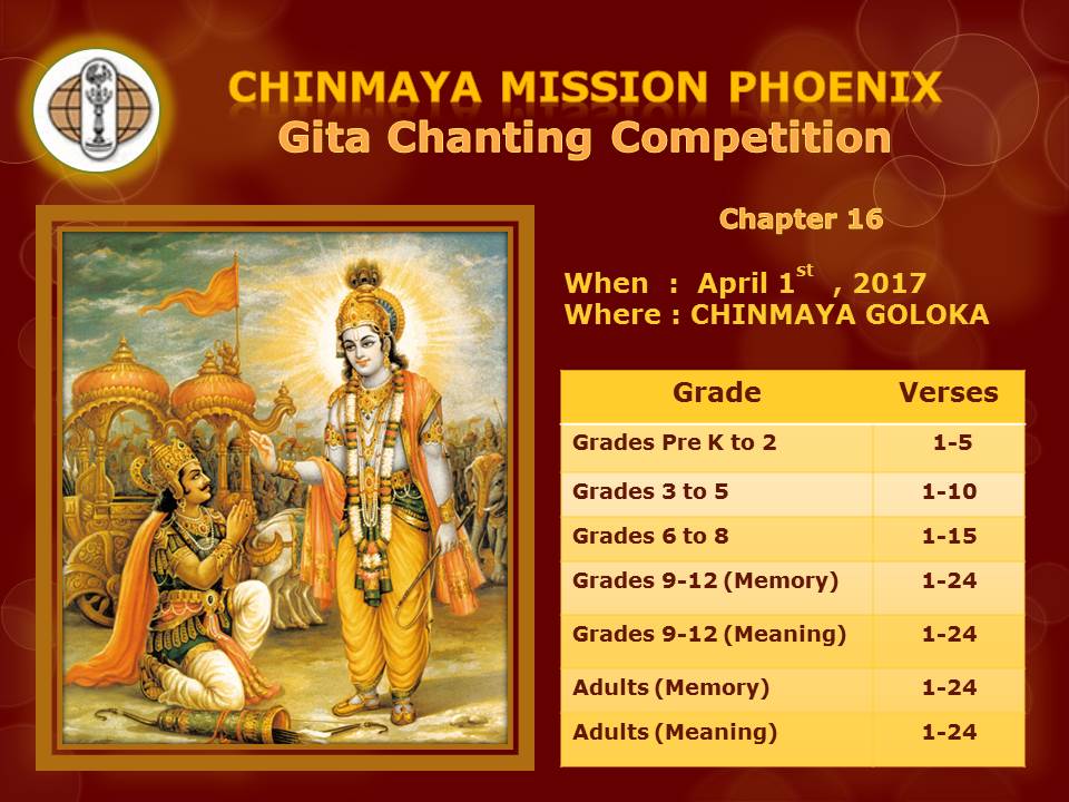 bhagavad gita chanting chinmaya mission